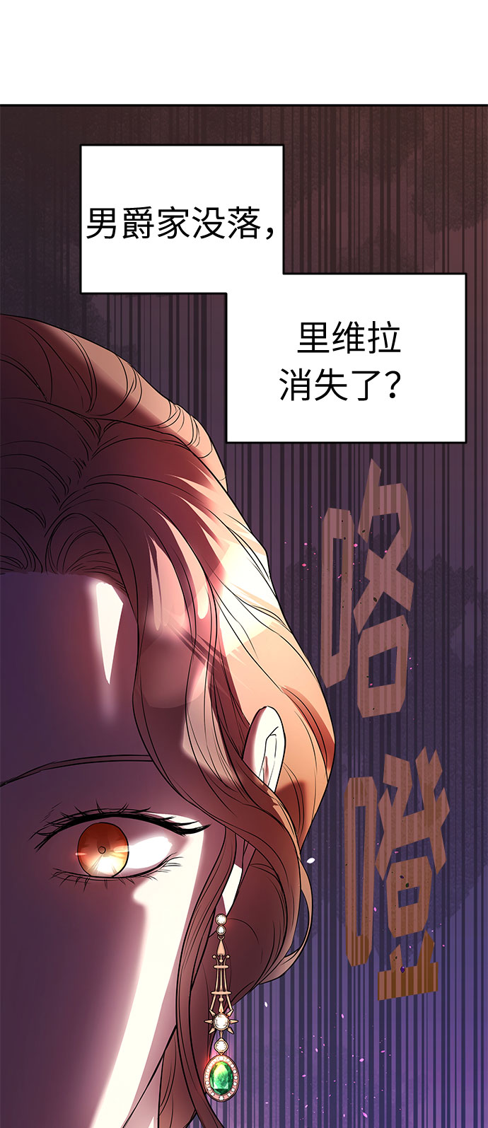 第10话 笼中的王冠（10）59