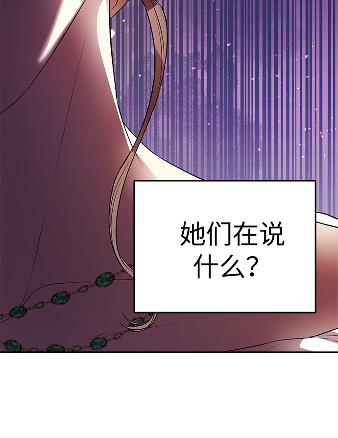 第10话 笼中的王冠（10）60