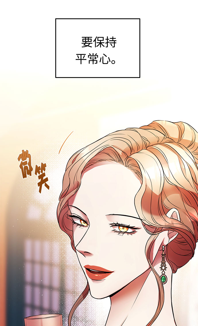 第10话 笼中的王冠（10）62