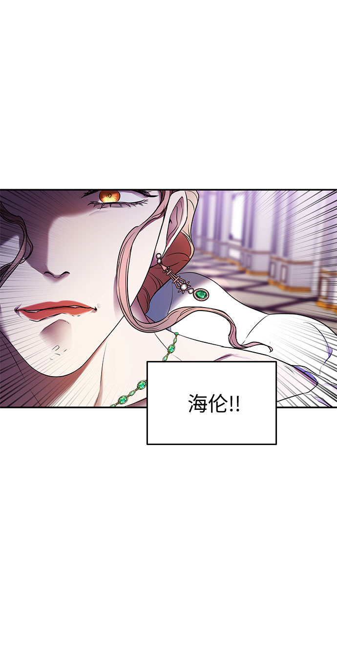 第10话 笼中的王冠（10）71