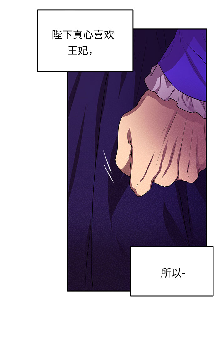 第10话 笼中的王冠（10）9