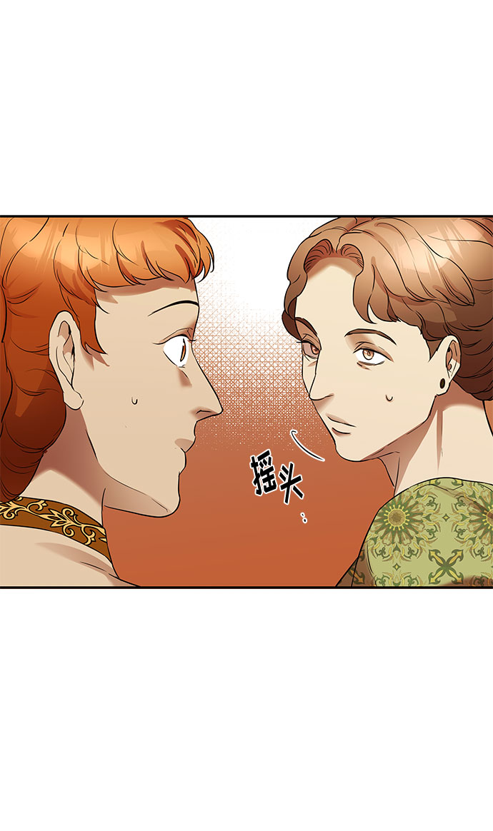 第11话 笼中的王冠（11）39