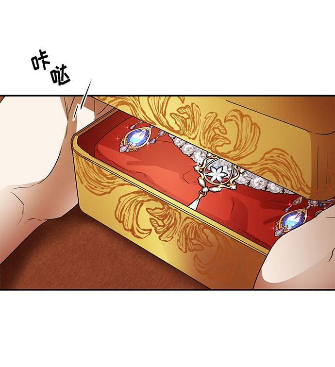 第11话 笼中的王冠（11）40
