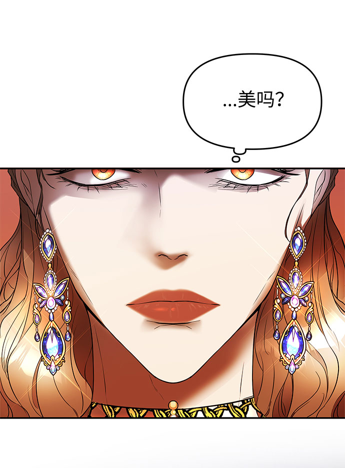 第11话 笼中的王冠（11）42