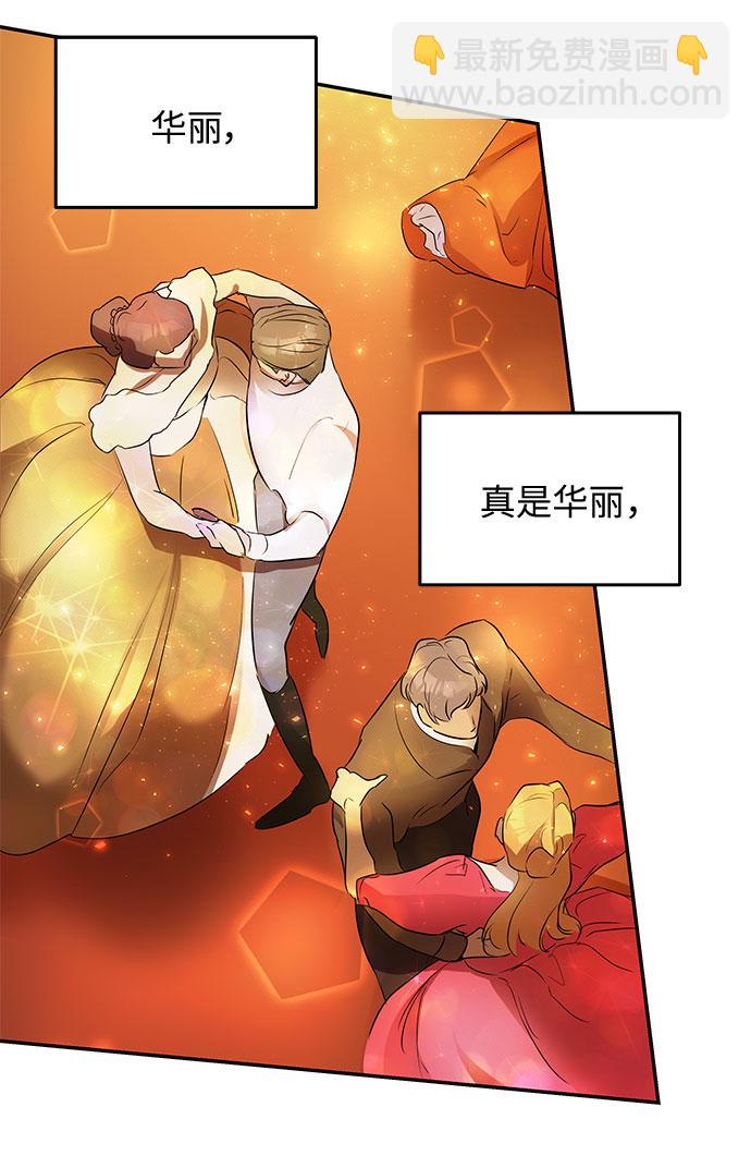 第11话 笼中的王冠（11）58
