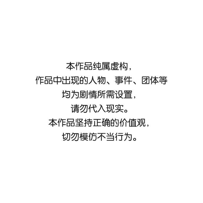 第13话 笼中的王冠（13）0