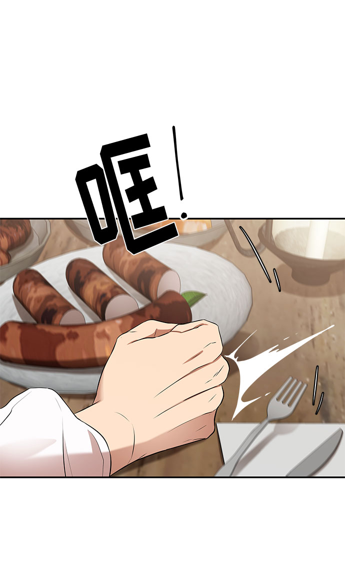 第13话 笼中的王冠（13）1