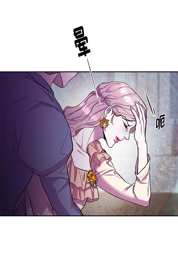第13话 笼中的王冠（13）19