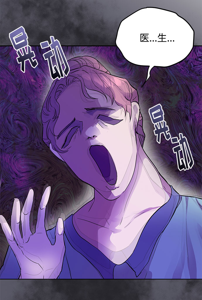 第13话 笼中的王冠（13）30