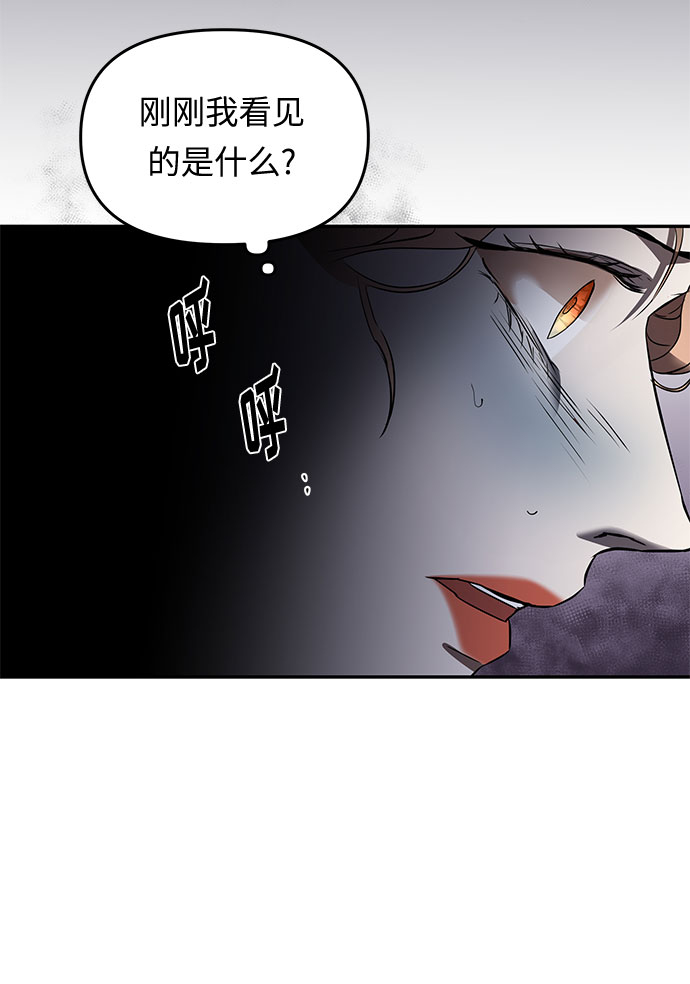 第13话 笼中的王冠（13）32