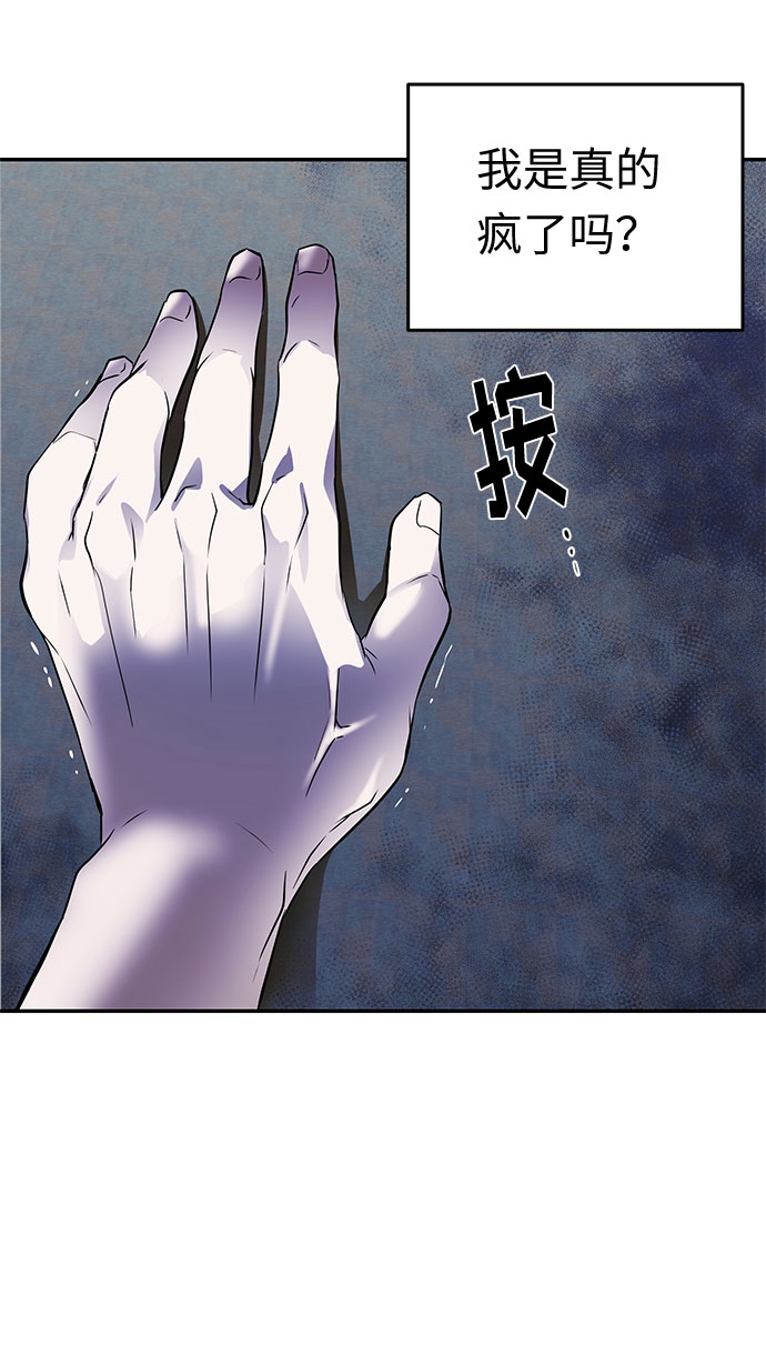第13话 笼中的王冠（13）33