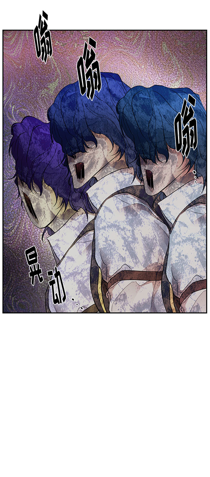 第13话 笼中的王冠（13）36
