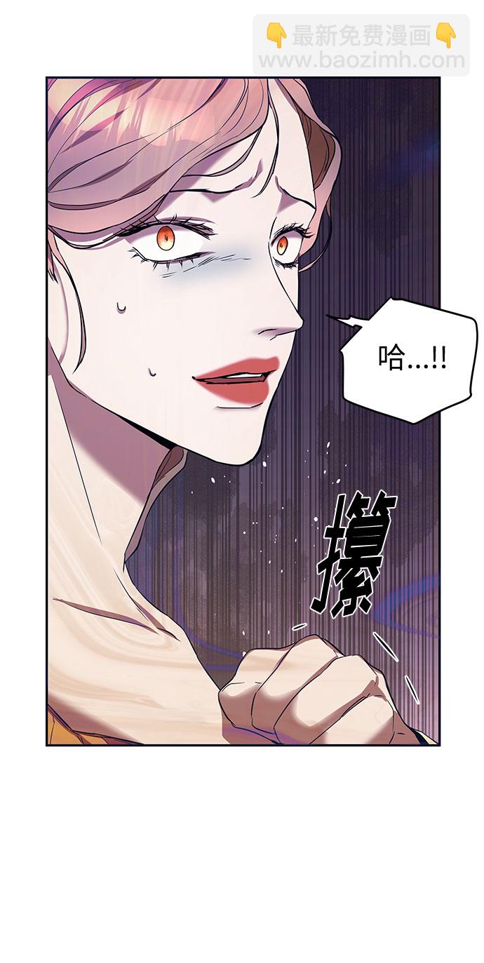 第13话 笼中的王冠（13）37