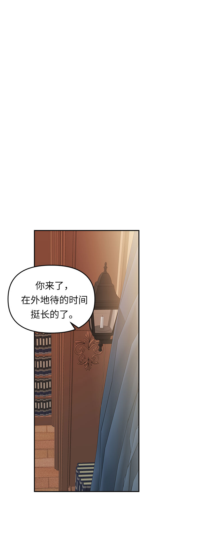第13话 笼中的王冠（13）44