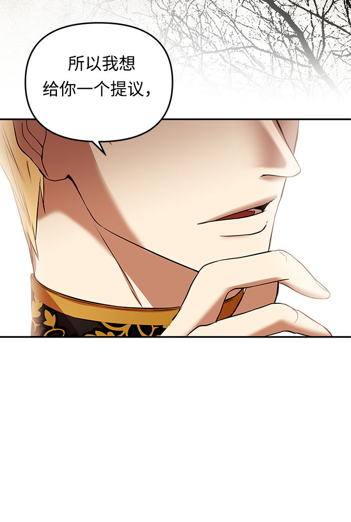 第13话 笼中的王冠（13）55