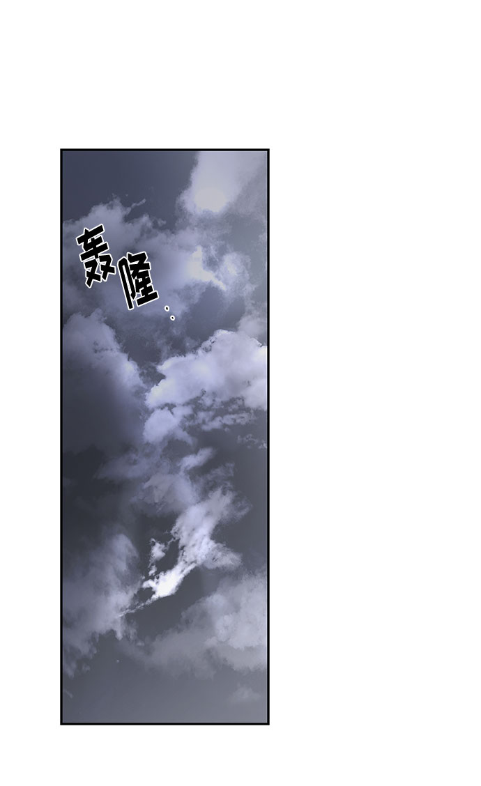 第13话 笼中的王冠（13）70
