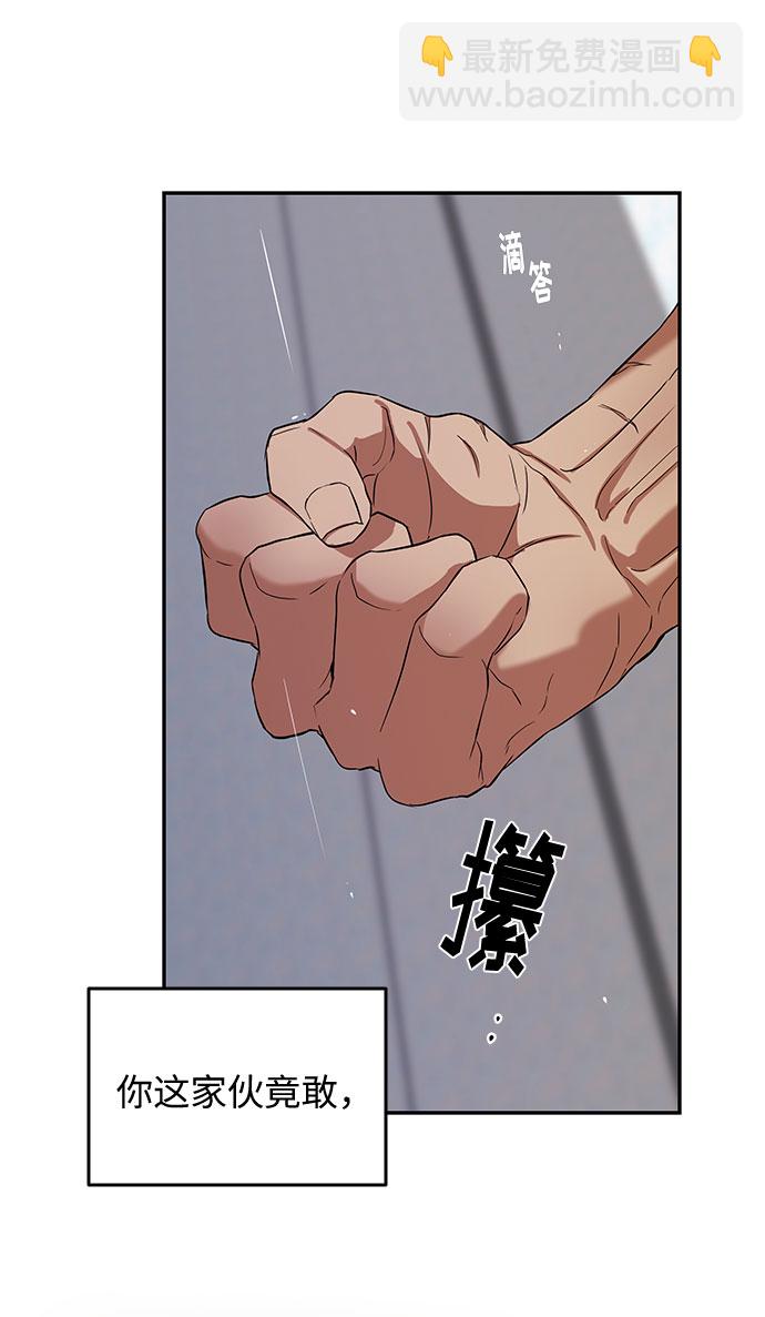 第13话 笼中的王冠（13）72