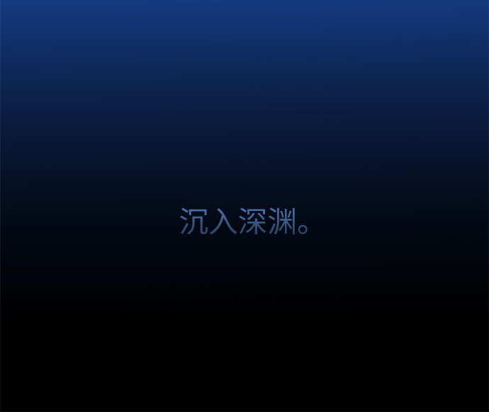 第13话 笼中的王冠（13）81