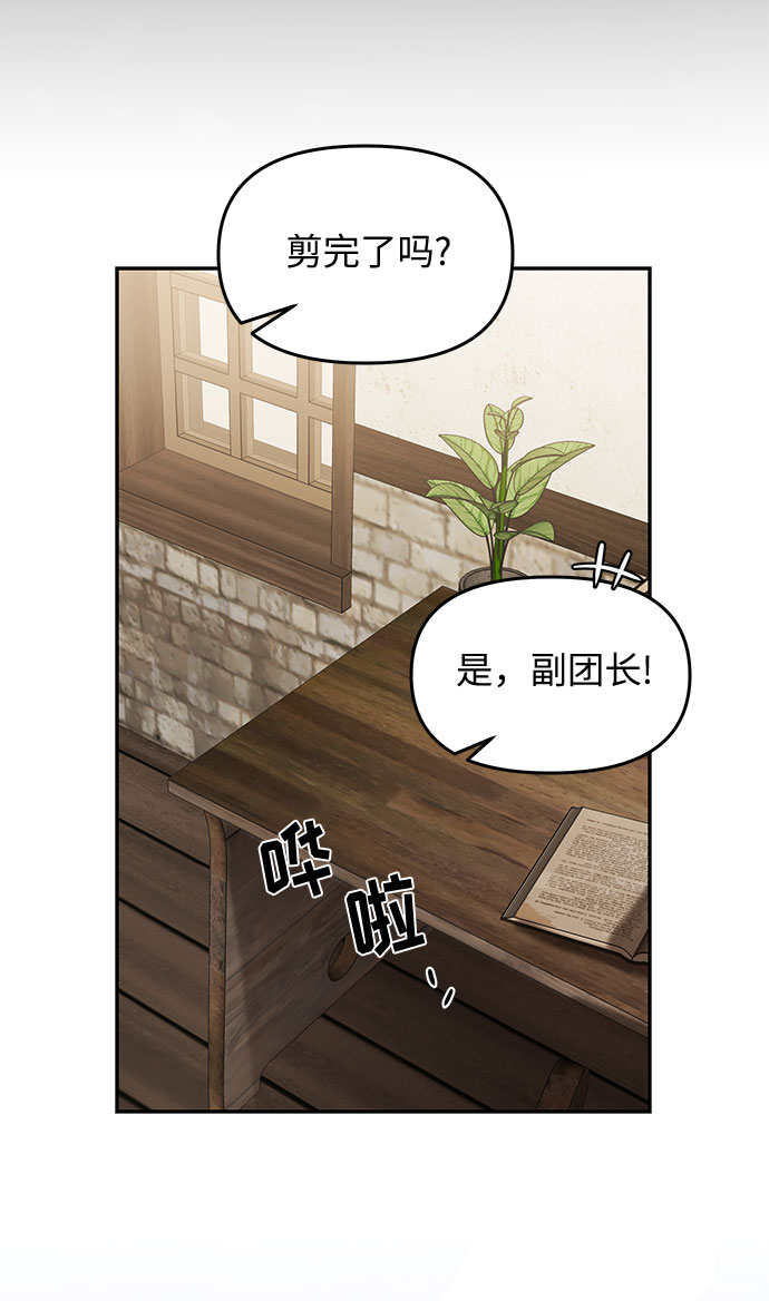 第14话 笼中的王冠（14）22