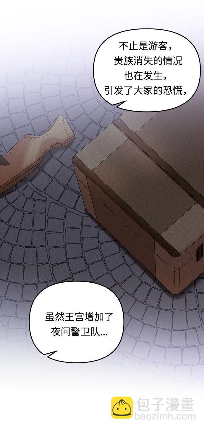 第14话 笼中的王冠（14）30