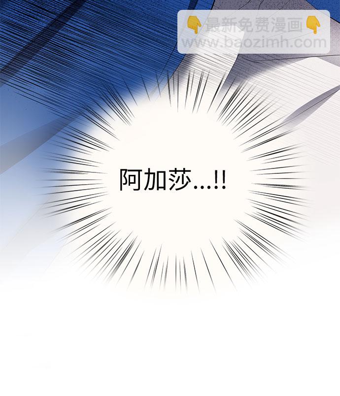 第14话 笼中的王冠（14）6