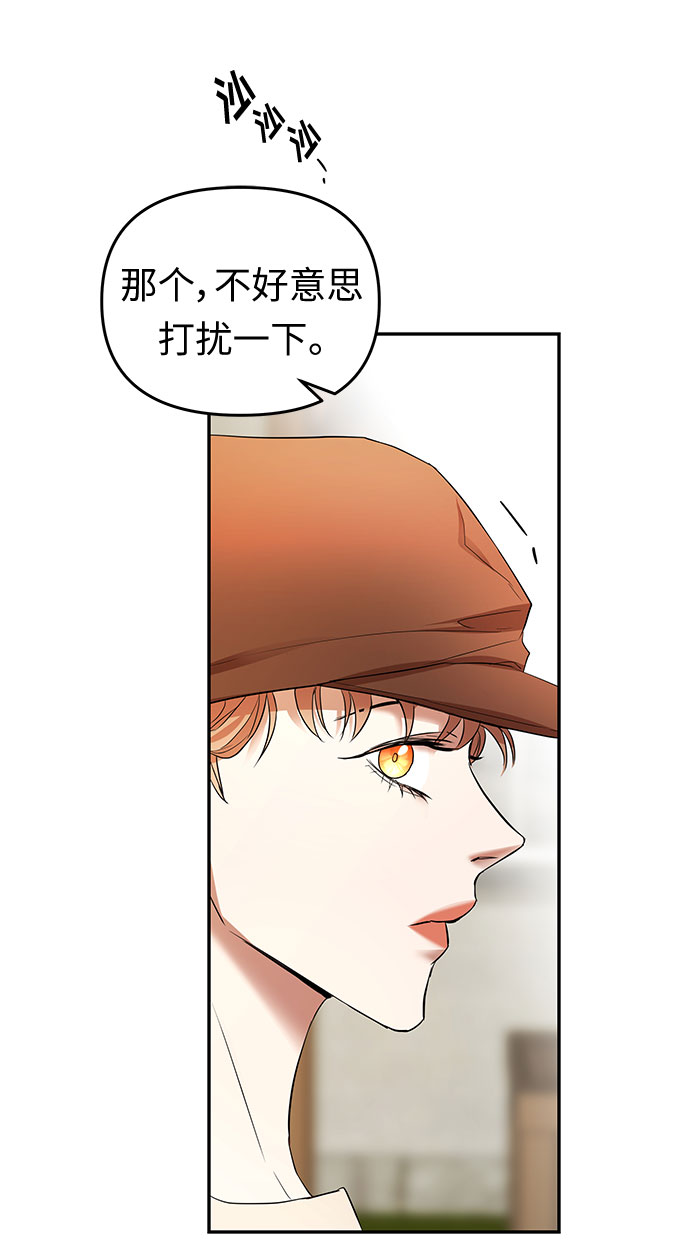 第14话 笼中的王冠（14）63