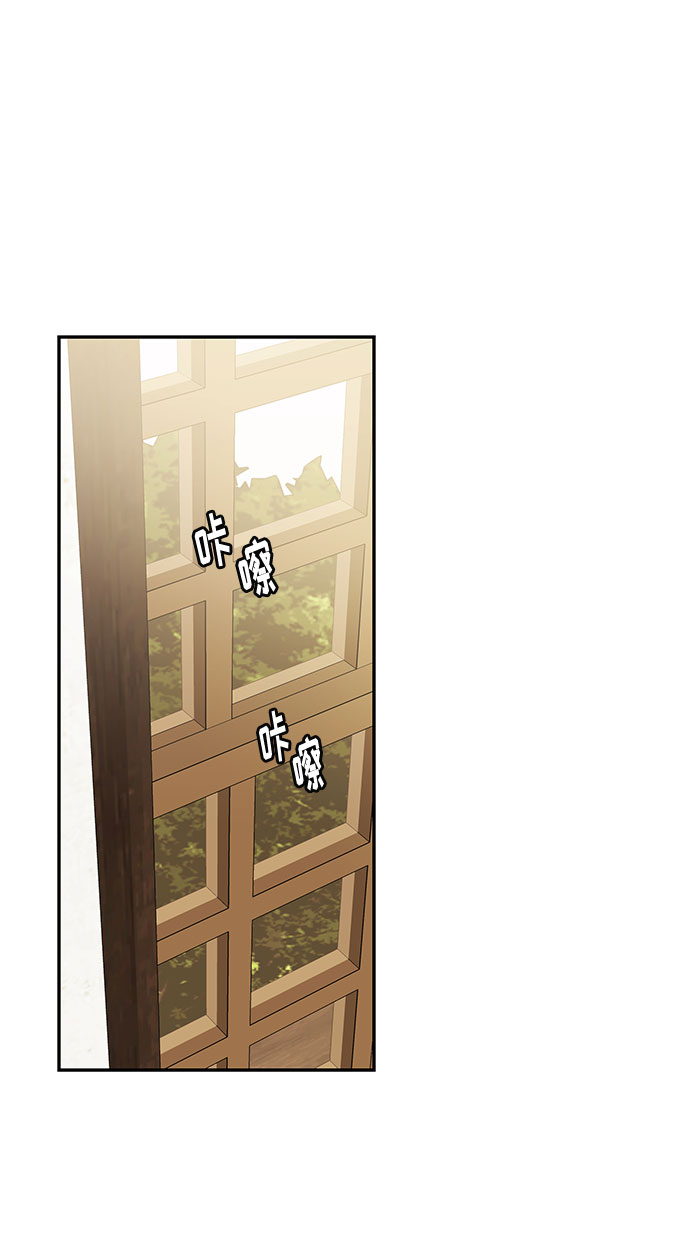 第14话 笼中的王冠（14）8