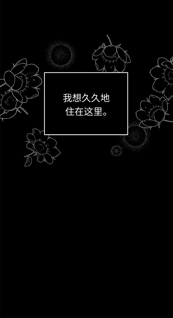 第15话 命运（1）10