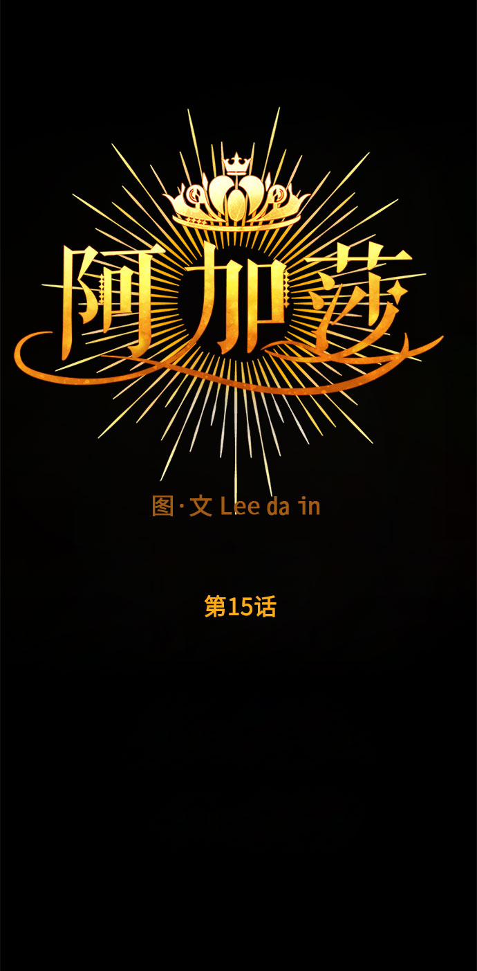 第15话 命运（1）11