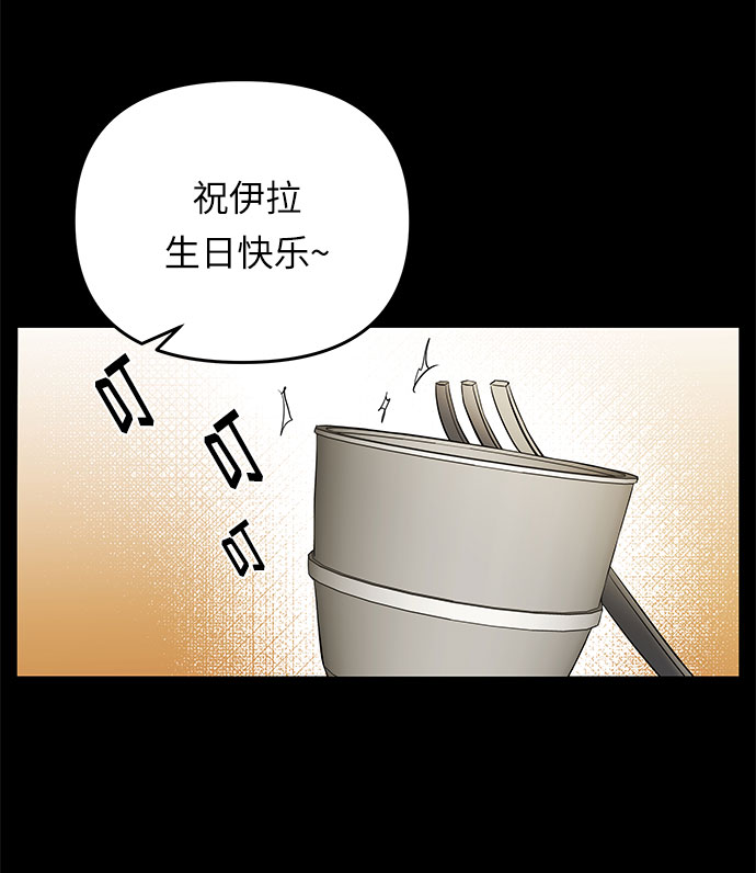 第15话 命运（1）12