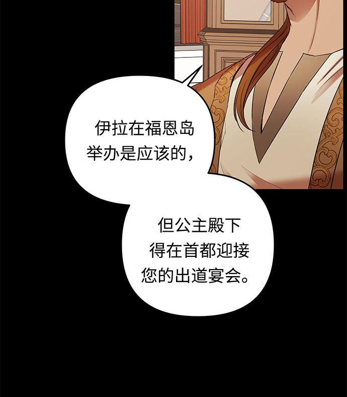 第15话 命运（1）18