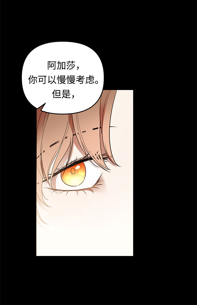 第15话 命运（1）23