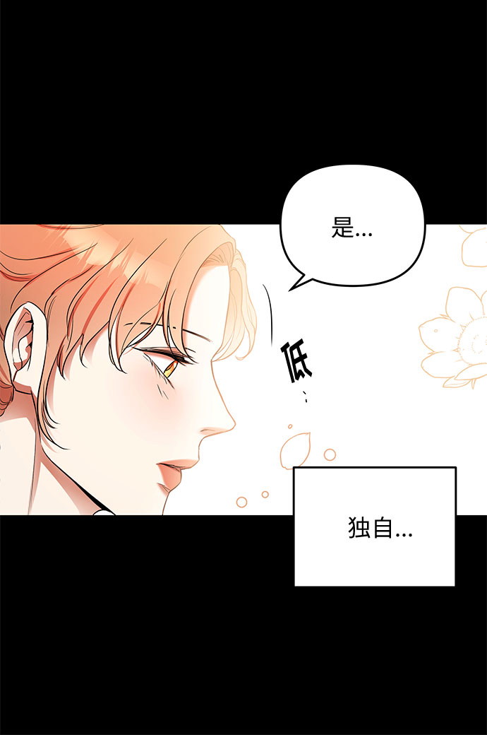 第15话 命运（1）25