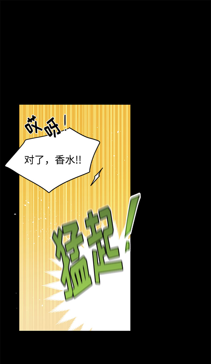 第15话 命运（1）26