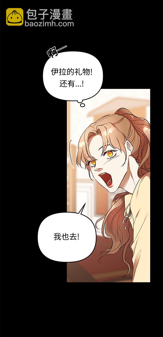 第15话 命运（1）28