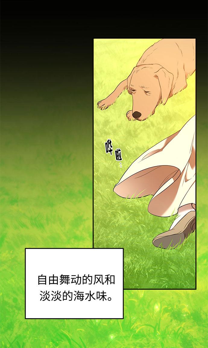 第15话 命运（1）3
