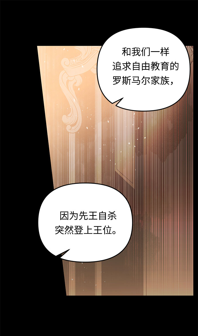 第15话 命运（1）32