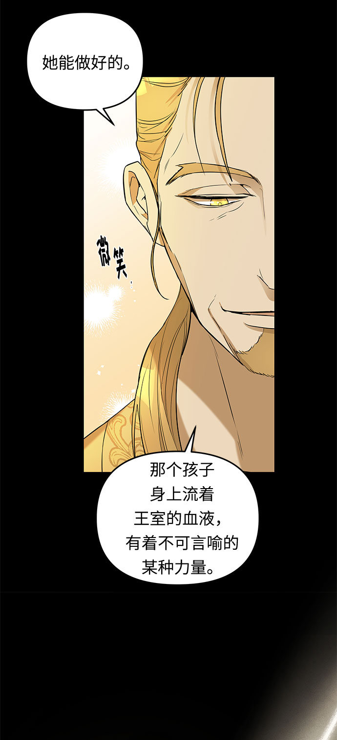 第15话 命运（1）35