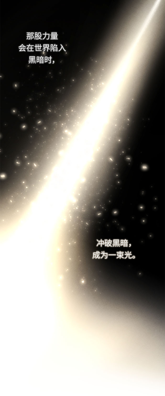 第15话 命运（1）36
