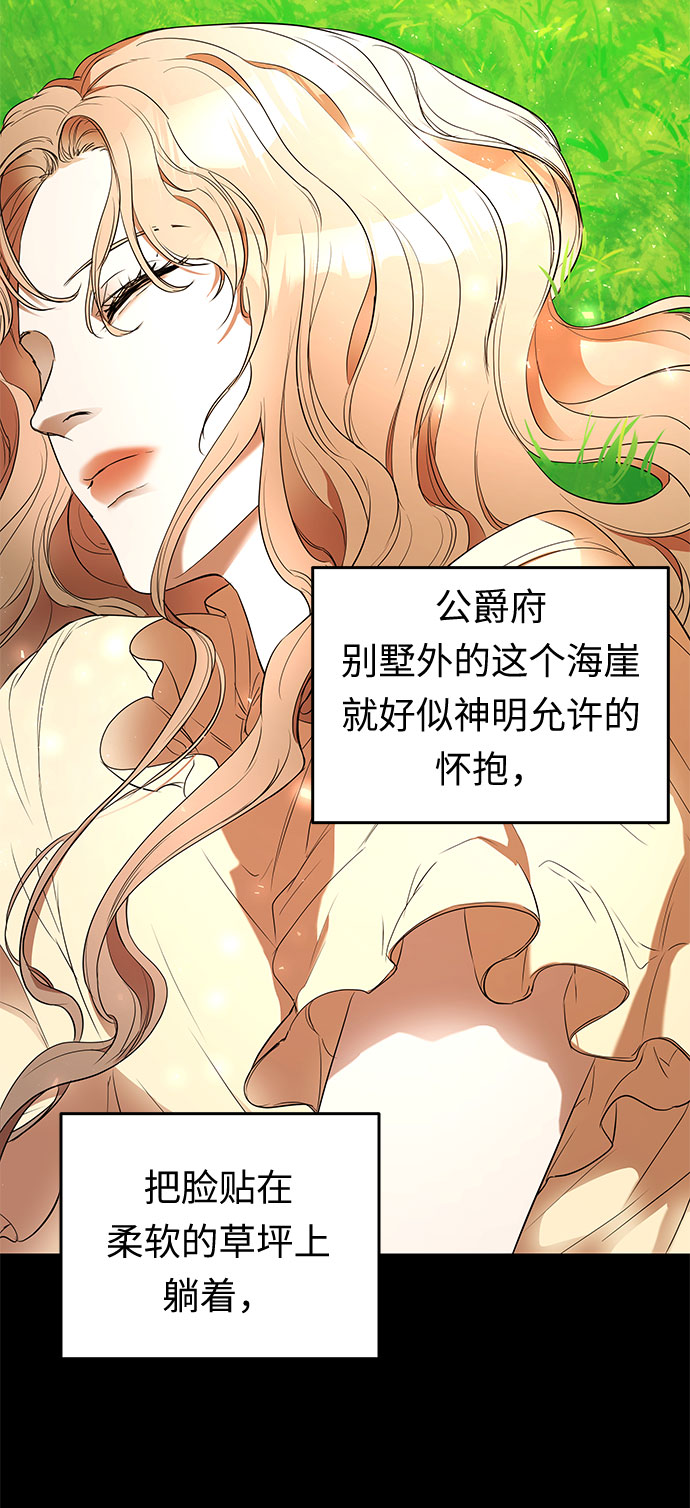 第15话 命运（1）4