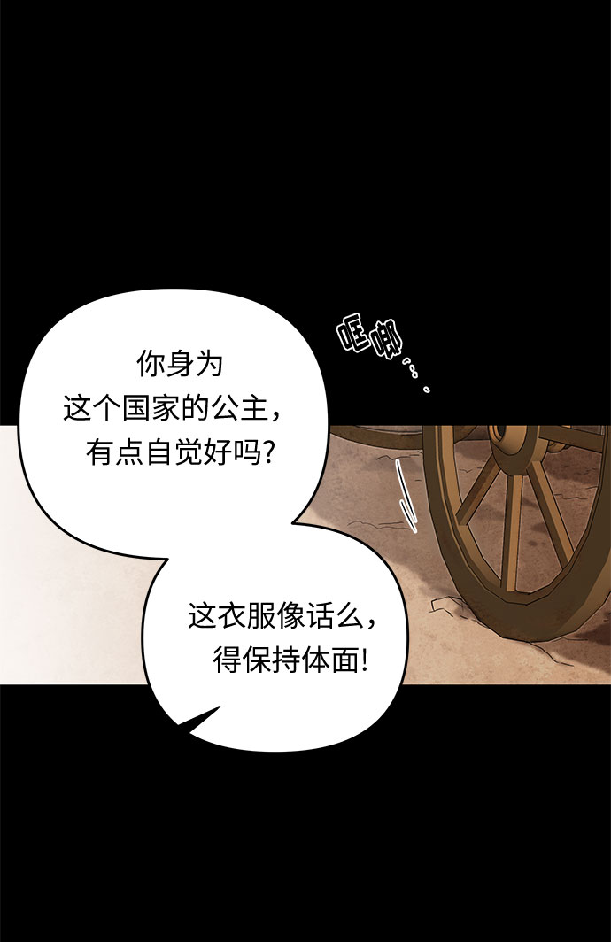 第15话 命运（1）44