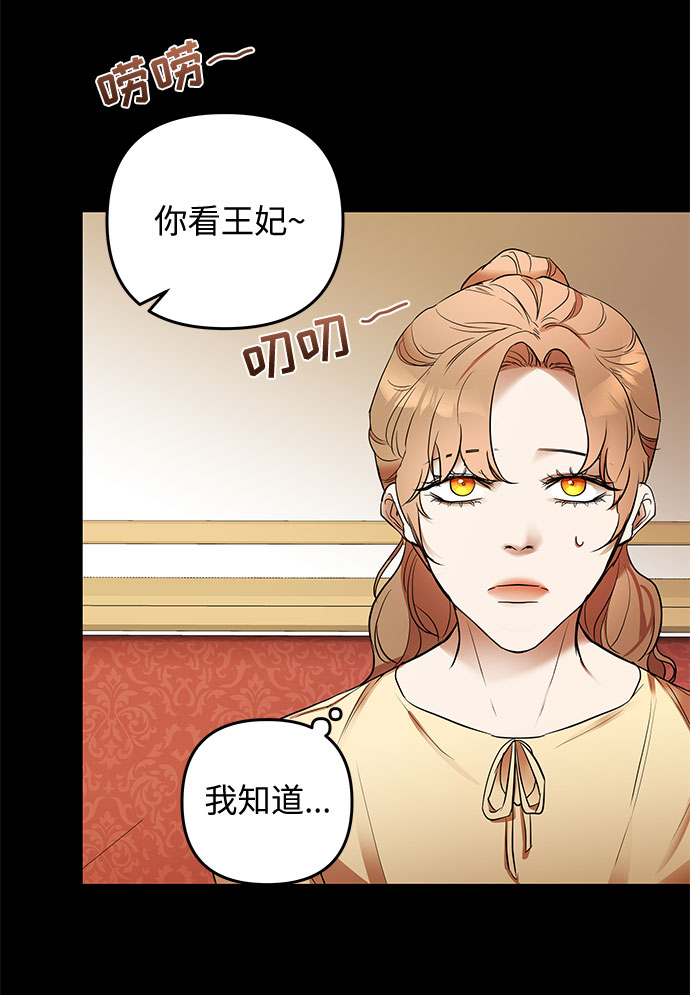第15话 命运（1）45