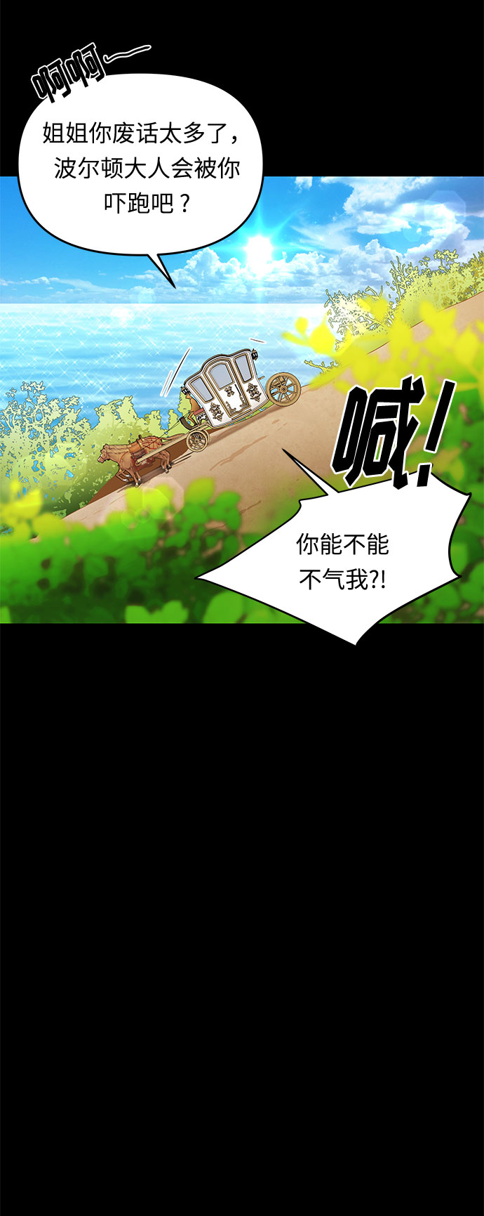 第15话 命运（1）47