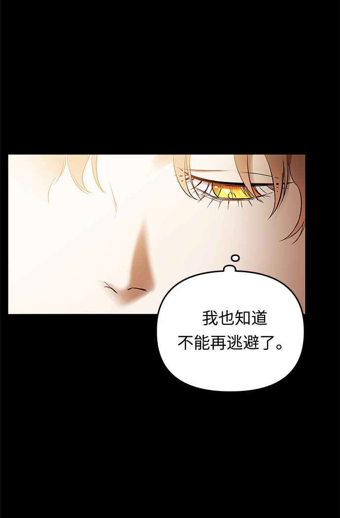 第15话 命运（1）50