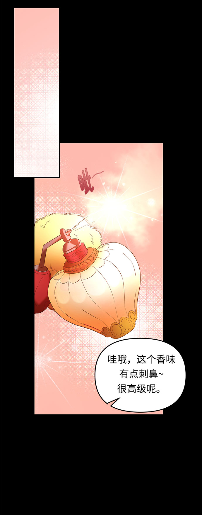第15话 命运（1）52