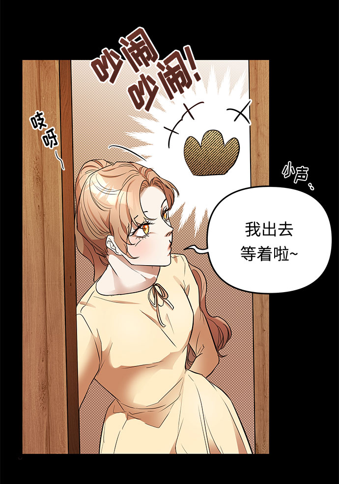 第15话 命运（1）55
