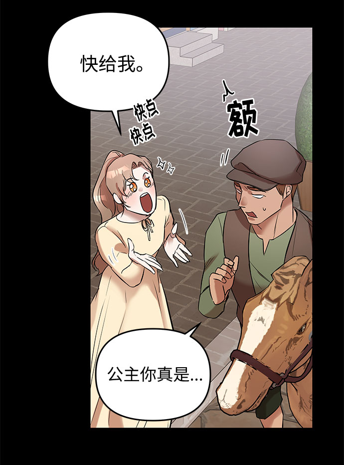 第15话 命运（1）57