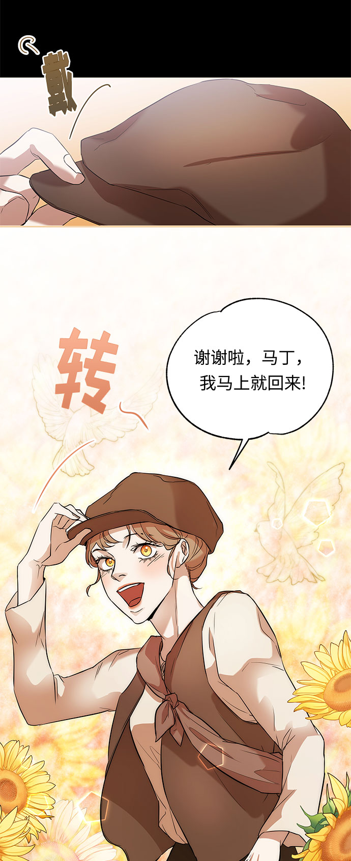 第15话 命运（1）59