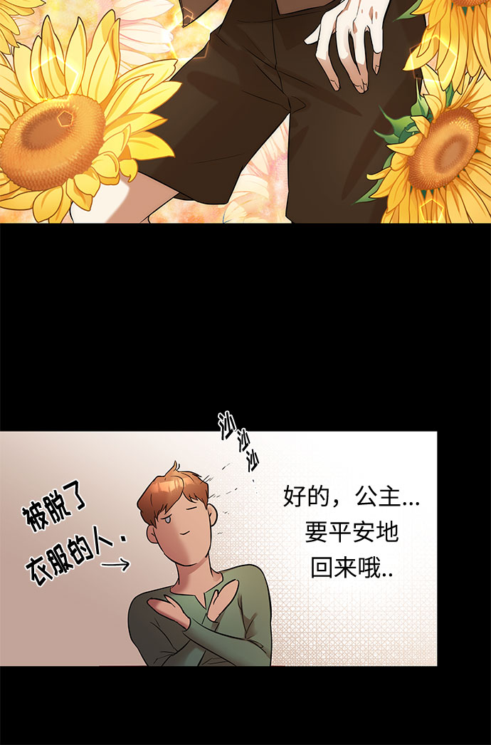 第15话 命运（1）60