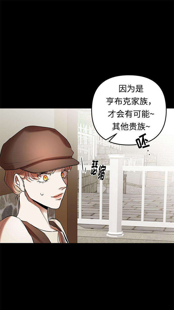 第15话 命运（1）70